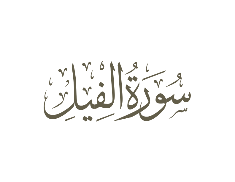 Fil
